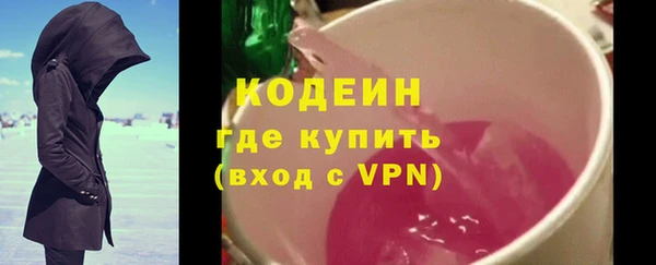 метадон Верхний Тагил