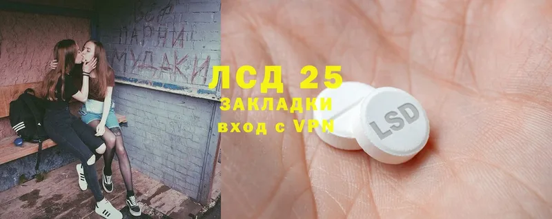 hydra ONION  Рязань  Лсд 25 экстази кислота 