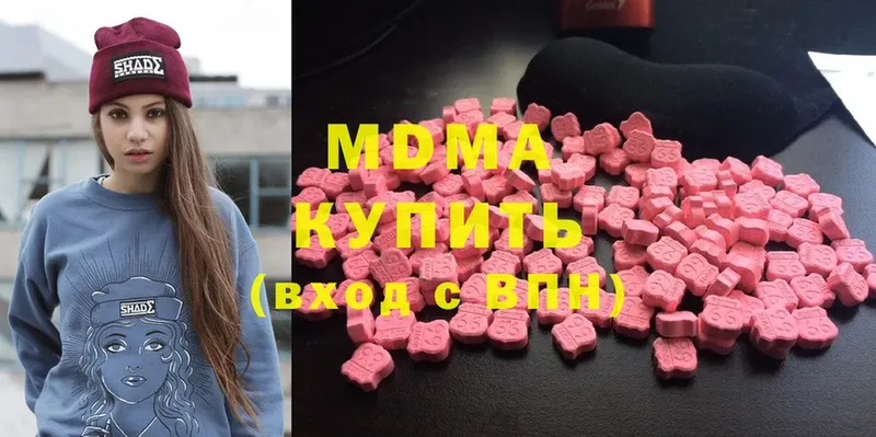 где найти наркотики  Рязань  MDMA кристаллы 