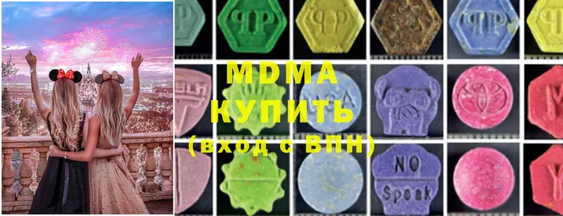 MDMA VHQ Рязань